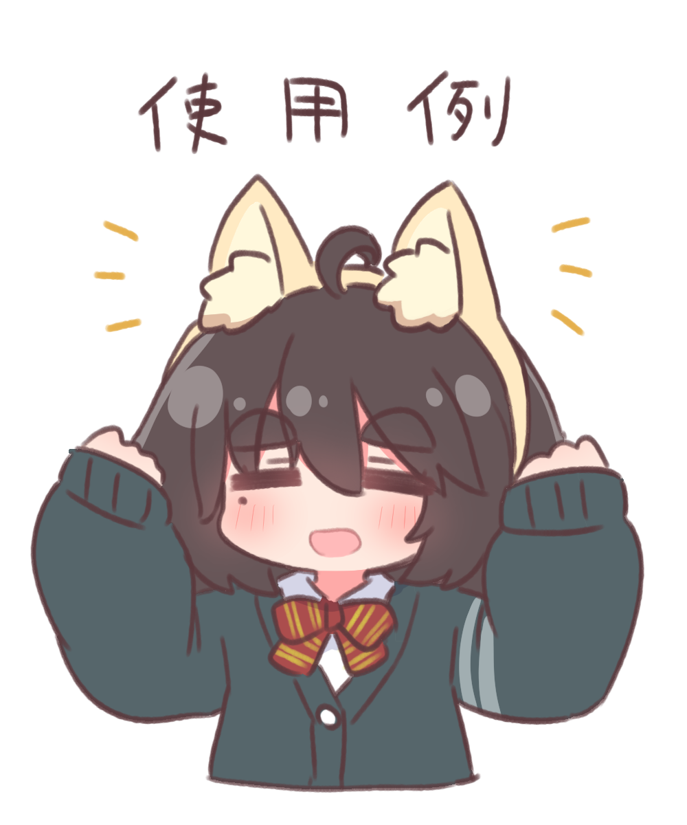 1girl :d =_= animal_ear_fluff animal_ears black_cardigan black_hair blush brown_hairband cardigan closed_eyes cropped_torso facing_viewer fake_animal_ears fox_ears hair_between_eyes hairband hands_up highres kemomimi-chan_(naga_u) long_sleeves mole mole_under_eye naga_u naga_u-chan notice_lines original puffy_long_sleeves puffy_sleeves short_eyebrows simple_background sleeves_past_wrists smile solo thick_eyebrows translation_request upper_body white_background