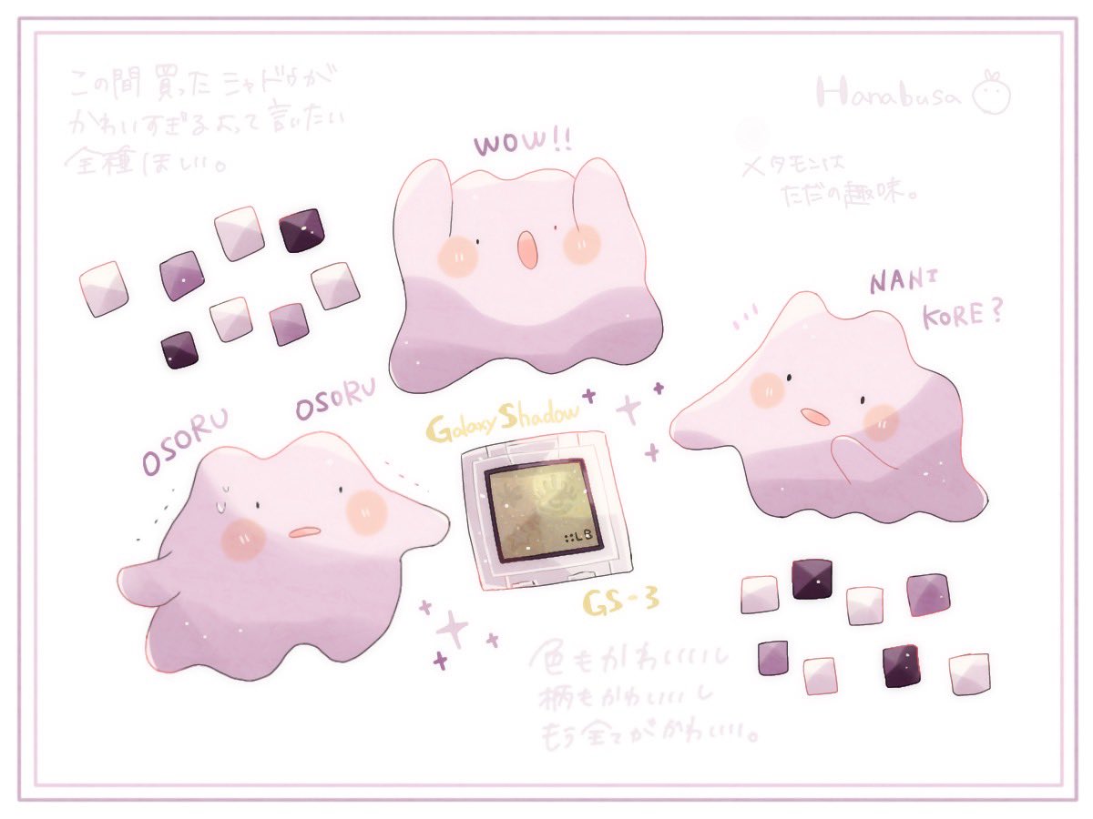 animal_focus artist_name colored_skin commentary_request ditto hanabusaoekaki no_humans pokemon pokemon_(creature) purple_background purple_skin simple_background solid_oval_eyes sweat translation_request white_background