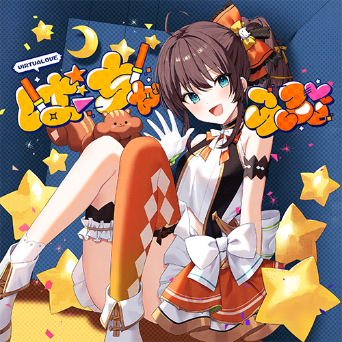 1girl ahoge album_cover album_name ankle_boots armband artist_request asymmetrical_legwear boots bow bowtie bridal_garter brown_hair cover fold-over_boots gloves green_eyes hair_between_eyes hair_bow hair_ornament head_tilt hololive hololive_idol_uniform knees_up light_blush looking_at_viewer lowres matsurisu natsuiro_matsuri official_art open_hand open_mouth orange_bow orange_thighhighs pinstripe_bow pleated_skirt ponytail ribbon shirt sidelocks sitting skirt sleeveless sleeveless_shirt smile socks thigh-highs thigh_strap thighs waving white_bow white_gloves yellow_bow