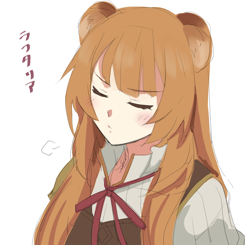 1girl animal_ears blush brown_hair brown_vest closed_eyes commentary_request neck_ribbon raccoon_ears raccoon_girl raphtalia red_ribbon ribbon shirt simple_background solo tate_no_yuusha_no_nariagari upper_body v-shaped_eyebrows vest white-aster white_background white_shirt