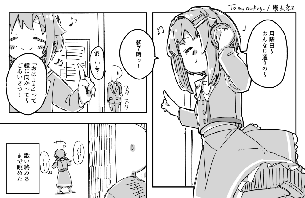 +++ 1girl 1other beamed_sixteenth_notes blush_stickers bow closed_eyes closed_mouth collared_shirt commentary_request eighth_note hair_flaps hair_intakes hair_ornament hairclip hand_on_headphones hands_up headphones idolmaster idolmaster_cinderella_girls jacket koshimizu_sachiko long_sleeves musical_note necktie p-head_producer producer_(idolmaster) shirt shoes skirt smile standing standing_on_one_leg suit yukie_(kusaka_shi)