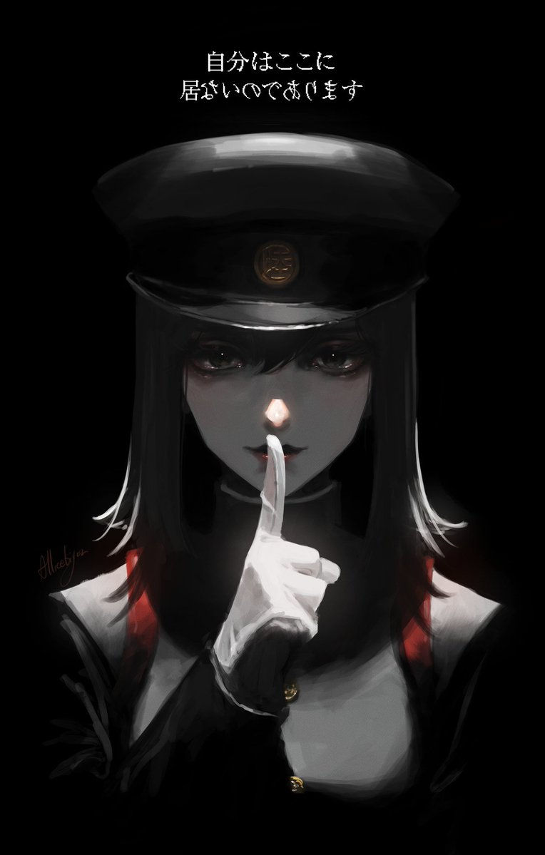 1girl akitsu_maru_(kancolle) arise_(allicenogalca) black_background black_eyes black_hair black_headwear commentary_request gloves hair_between_eyes hat index_finger_raised kantai_collection lips long_sleeves looking_at_viewer military military_uniform pale_skin peaked_cap signature simple_background solo translation_request uniform upper_body white_gloves