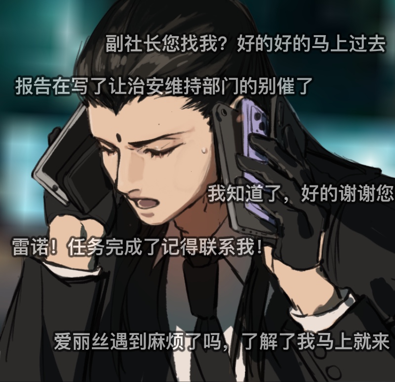 1boy black_gloves black_hair black_jacket black_necktie black_suit cellphone chinese_commentary chinese_text closed_eyes collared_shirt commentary facial_mark final_fantasy final_fantasy_vii forehead_mark gloves holding holding_phone indoors jacket kojimarie long_hair male_focus necktie night open_mouth phone shirt smartphone solo suit suit_jacket sweatdrop talking talking_on_phone tseng upper_body white_shirt