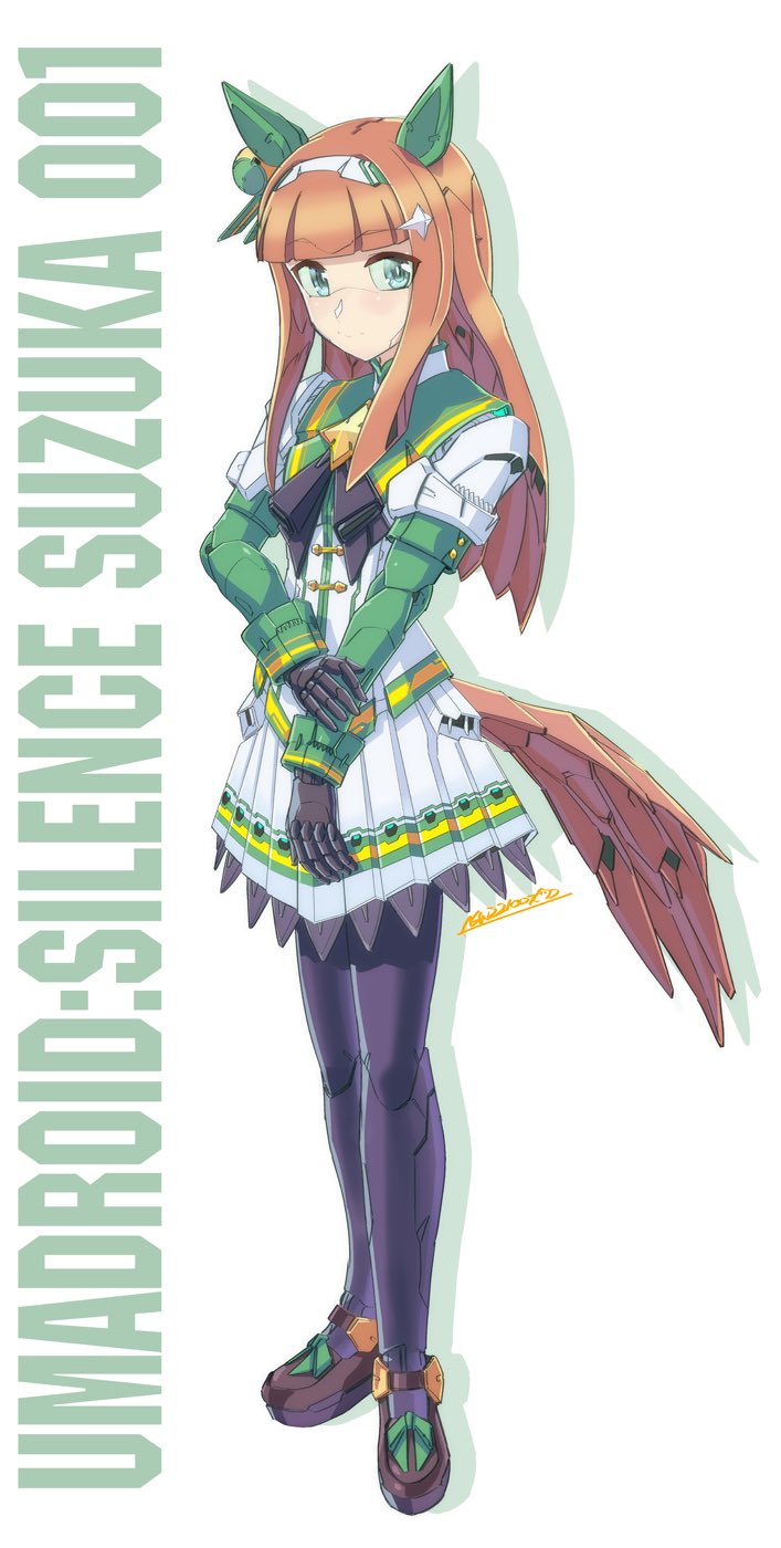 1girl as'maria bow bowtie brown_footwear full_body green_eyes hairband highres holding_own_arm humanoid_robot jacket joints long_hair long_sleeves looking_at_viewer mecha_musume mechanization orange_hair robot robot_joints shoes signature silence_suzuka_(umamusume) skirt smile solo standing umamusume white_jacket white_skirt