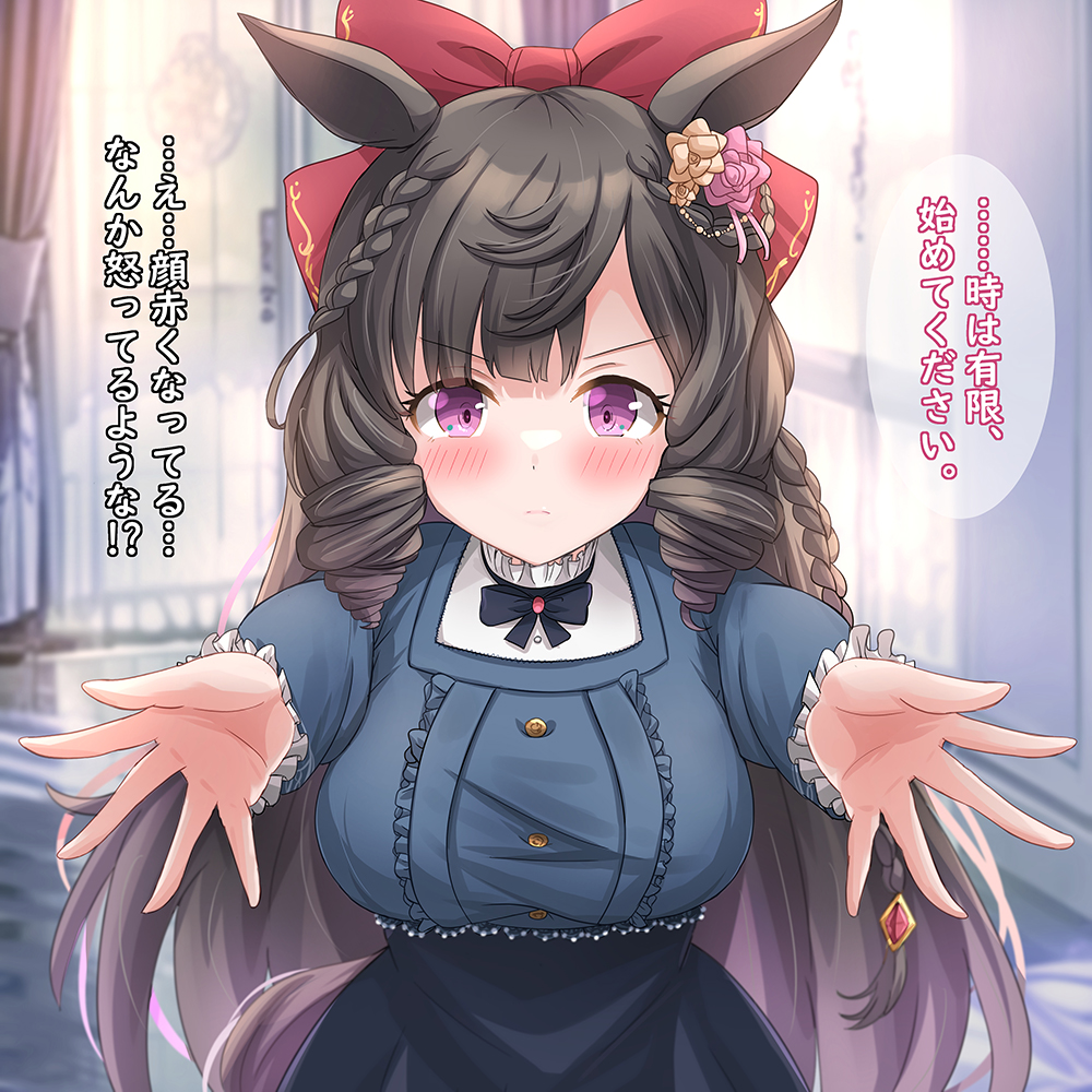 ... alternate_costume animal_ears black_hair blunt_bangs blurry blurry_background bow breasts casual closed_mouth commentary_request daiichi_ruby_(umamusume) drill_hair drill_sidelocks hair_bow hair_ornament horse_ears horse_girl incoming_hug liukensama long_hair looking_at_viewer medium_breasts ribbon sidelocks translation_request umamusume violet_eyes