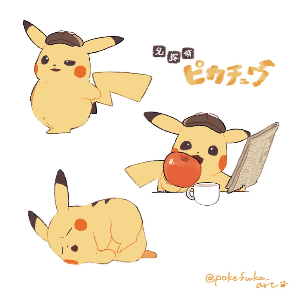 apple black_eyes bright_pupils brown_headwear commentary_request cup daifuku_(pokefuka_art) detective_pikachu detective_pikachu_(character) food fruit half-closed_eye hat holding holding_food holding_fruit holding_newspaper lying multiple_views newspaper no_humans on_side open_mouth pikachu pokemon pokemon_(creature) smile twitter_username white_background white_pupils