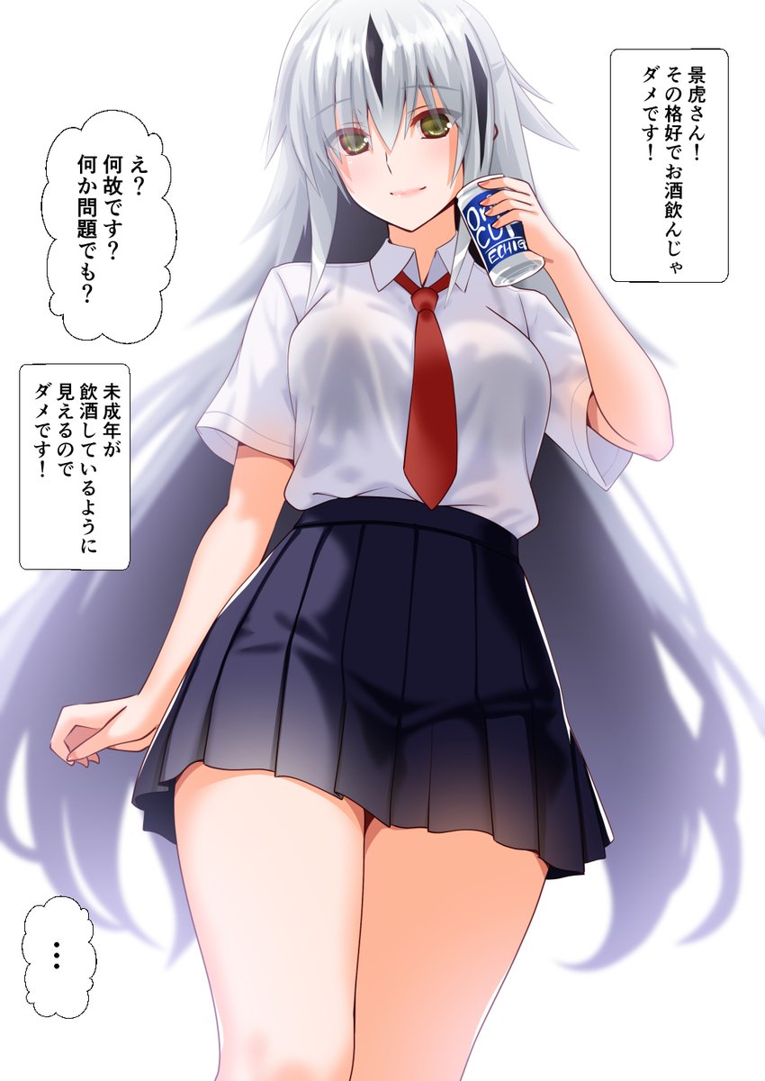... 1girl alternate_costume black_hair can closed_mouth collared_shirt commentary_request engo_(aquawatery) fate/grand_order fate_(series) green_eyes hair_between_eyes highres holding holding_can long_hair looking_at_viewer multicolored_hair nagao_kagetora_(fate) necktie pleated_skirt red_necktie shirt short_sleeves simple_background skirt smile solo speech_bubble translation_request two-tone_hair white_background white_shirt