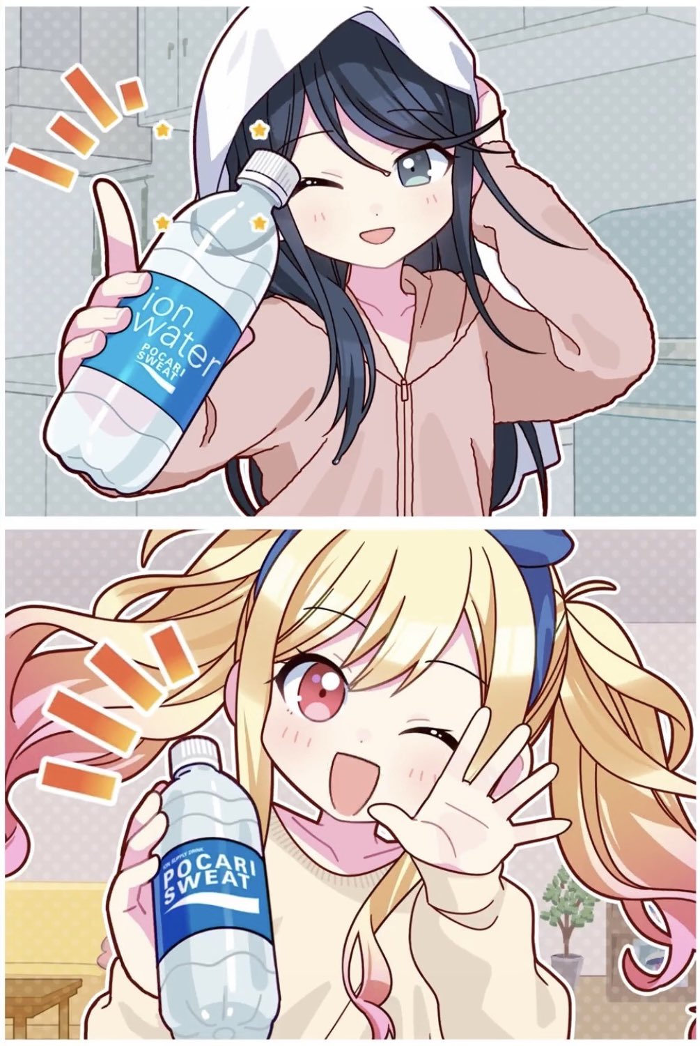 2girls ;d arm_up blonde_hair blue_hair bottle commentary_request couch cupboard dark_blue_hair drink gradient_hair gyo_noma hand_on_own_head highres holding holding_bottle holding_drink hood hood_down hoshino_ichika_(project_sekai) indoors jacket kitchen_hood looking_at_viewer multicolored_hair multiple_girls notice_lines one_eye_closed open_mouth pink_eyes pink_hair pink_jacket plant plastic_bottle pocari_sweat potted_plant product_placement project_sekai refrigerator shirt smile split_screen star_(symbol) table tenma_saki towel towel_on_head upper_body waving white_shirt zipper