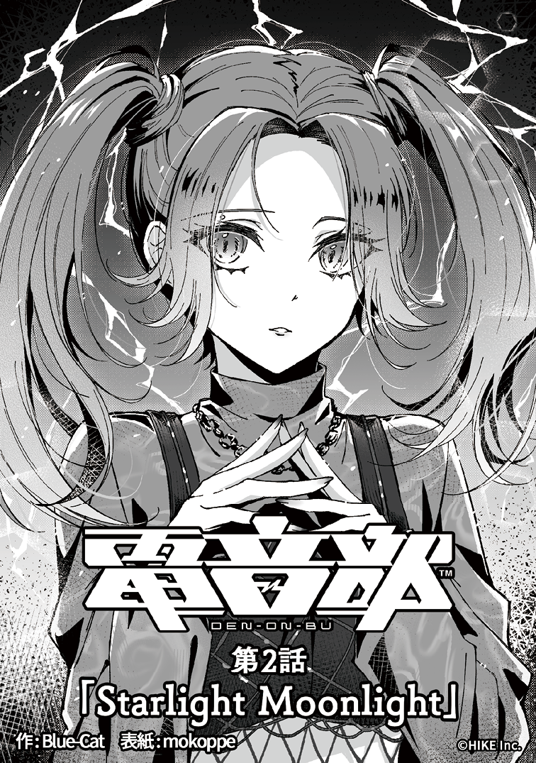 1girl artist_name copyright_name copyright_notice cropped_sweater denonbu fishnet_top fishnets greyscale hands_up jewelry lightning logo long_hair long_sleeves looking_at_viewer mokoppe monochrome necklace novel_illustration official_art own_hands_together parted_bangs parted_lips second-party_source shirt solo steepled_fingers twintails upper_body yuna_(denonbu)