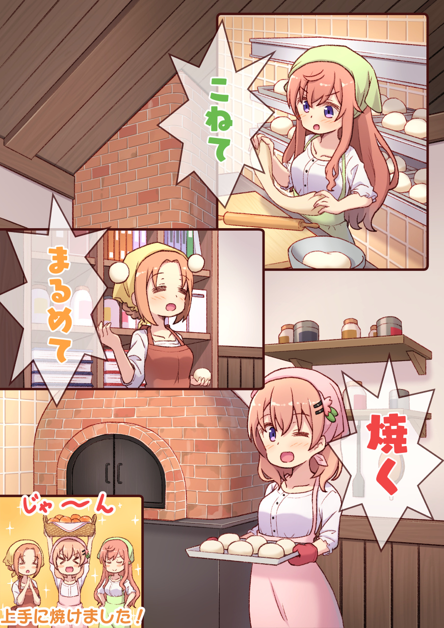 3girls apron arms_up basket book bowl bread breasts brick_oven brown_apron buttons closed_eyes collarbone commentary_request cutting_board dough food gochuumon_wa_usagi_desu_ka? green_headwear hair_ornament hairclip hands_on_own_hips head_scarf highres holding holding_basket holding_tray hoto_chiyoko hoto_cocoa hoto_mocha indoors jar juggling kneading light_blush long_hair medium_breasts mohei multiple_girls open_mouth orange_hair oven oven_mitts own_hands_together parted_bangs pink_headwear rolling_pin shelf shirt short_hair sidelocks smile sparkle standing translation_request tray underbust violet_eyes white_shirt wicker_basket yellow_headwear