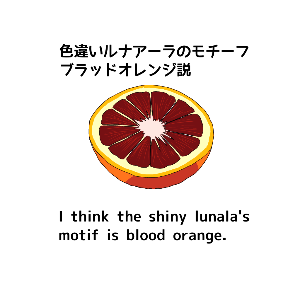 bilingual blood_orange commentary_request english_text food food_focus free_butterfree fruit mandarin_orange mixed-language_text no_humans original simple_background white_background