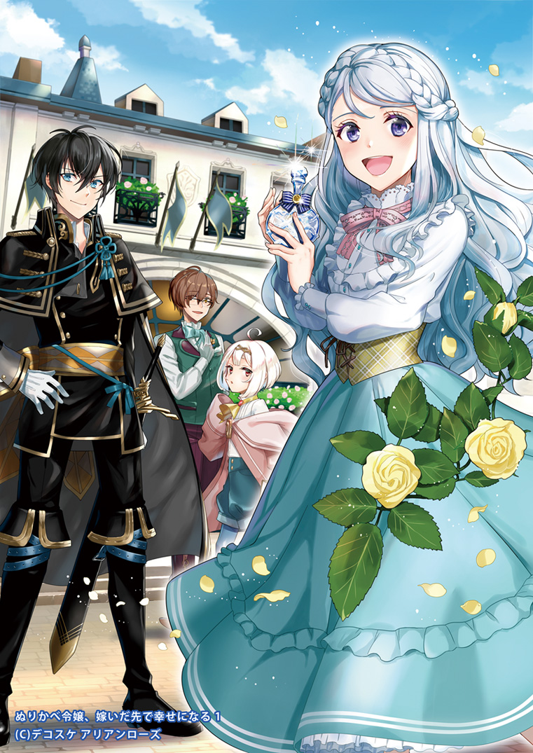 1girl 3boys :d :o ahoge antenna_hair aqua_bow aqua_bowtie aqua_shorts aqua_skirt ascot black_cape black_footwear black_hair black_jacket black_pants blue_eyes blue_pantyhose bob_cut boots bottle bow bowtie braid brown_hair building buttons cape clouds collared_cape corset cover cover_page day double-breasted dress_shirt eyes_visible_through_hair falling_petals feet_out_of_frame flag flower flower_knot fold-over_boots french_braid frilled_shirt frilled_shirt_collar frilled_skirt frilled_sleeves frills full_body glasses glint gloves gold_trim green_vest hair_between_eyes hairband hand_on_own_chest hand_on_own_hip hand_up holding holding_bottle houhou_(black_lack) jacket knee_boots lapel_pin lapels leaf light_particles long_hair long_skirt long_sleeves multiple_boys neck_ribbon notched_lapels novel_cover nuri_kabe_reijou_totsuida_saki_de_shiawase_ni_naru off_shoulder official_art open_collar outdoors pants pantyhose pavement perfume_bottle petals pink_jacket pink_ribbon pocket_square puffy_long_sleeves puffy_shorts puffy_sleeves purple_pants ribbon rose sash sheath sheathed shirt short_hair shorts skirt sleeve_cuffs sleeves_past_fingers sleeves_past_wrists smile standing swept_bangs sword tassel vest violet_eyes wavy_hair weapon white_gloves white_hair white_shirt yellow_ascot yellow_corset yellow_eyes yellow_flower yellow_rose