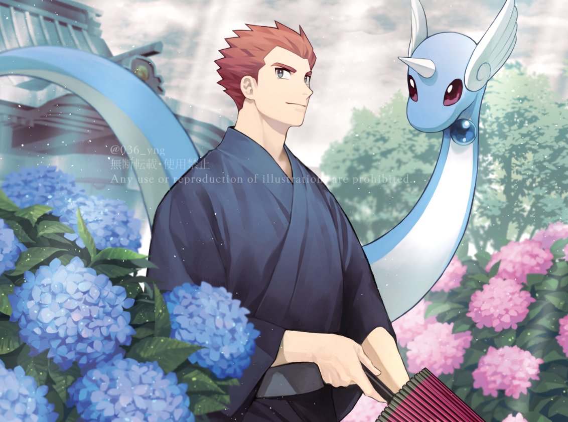1boy alternate_costume black_kimono closed_mouth commentary day dragonair flower grey_eyes holding hydrangea japanese_clothes kimono lance_(pokemon) light_rays looking_up male_focus outdoors pokemon pokemon_(creature) pokemon_hgss redhead short_hair smile spiky_hair symbol-only_commentary twitter_username watermark y_(036_yng)