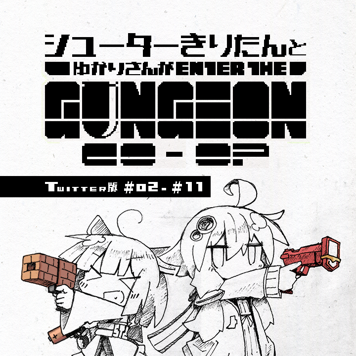 &gt;_&lt; 2girls :d ahoge battery block_(mario) brick character_name commentary_request copyright_name crossover demusato_(udmp) dual_wielding duracell enter_the_gungeon gun hair_between_eyes hair_ornament headgear heart heart_in_mouth holding holding_gun holding_weapon jacket japanese_clothes jitome kimono light_blush long_hair long_sleeves looking_at_viewer multiple_girls obi open_mouth pointing_gun sash shield short_hair short_hair_with_long_locks sidelocks simple_background smile spot_color super_mario_bros. touhoku_kiritan twintails upper_body voiceroid weapon white_background wide_sleeves xd yuzuki_yukari