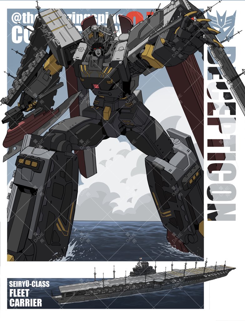 aircraft_carrier axe clouds commission decepticon holding holding_axe holding_weapon horizon imperial_japanese_navy insignia japanese_flag kamitoge_supino leaning_forward looking_at_viewer mecha military_vehicle no_humans ocean open_hand original outstretched_arm red_eyes robot science_fiction ship standing transformers twitter_username wading warship water watercraft watermark weapon