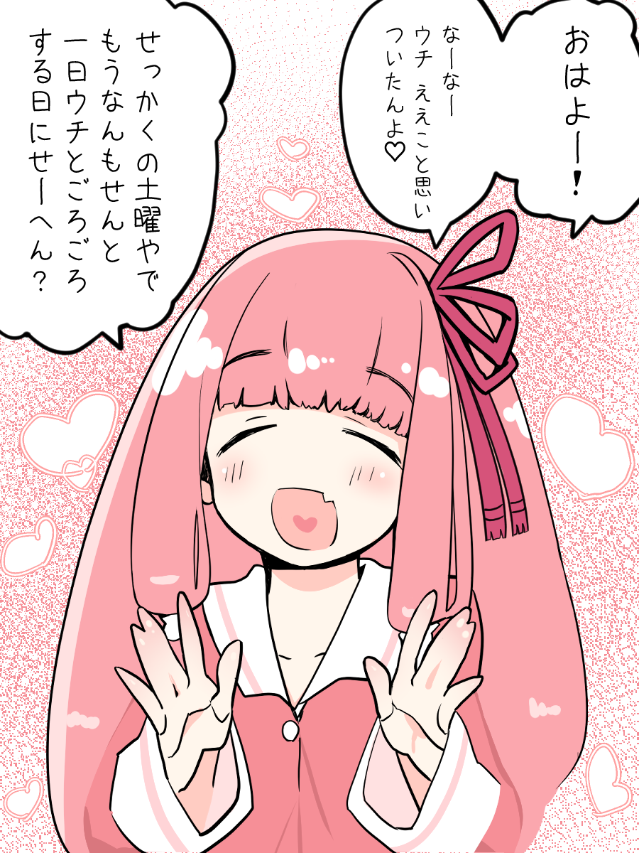 1girl alternate_costume blunt_bangs blush closed_eyes collared_shirt commentary_request facing_viewer fang hair_ribbon hands_up hatsumi_ponpei heart heart_background heart_in_mouth highres kotonoha_akane long_hair long_sleeves pink_hair pink_shirt red_ribbon ribbon shirt sidelocks skin_fang smile solo speech_bubble tareme translation_request upper_body voiceroid