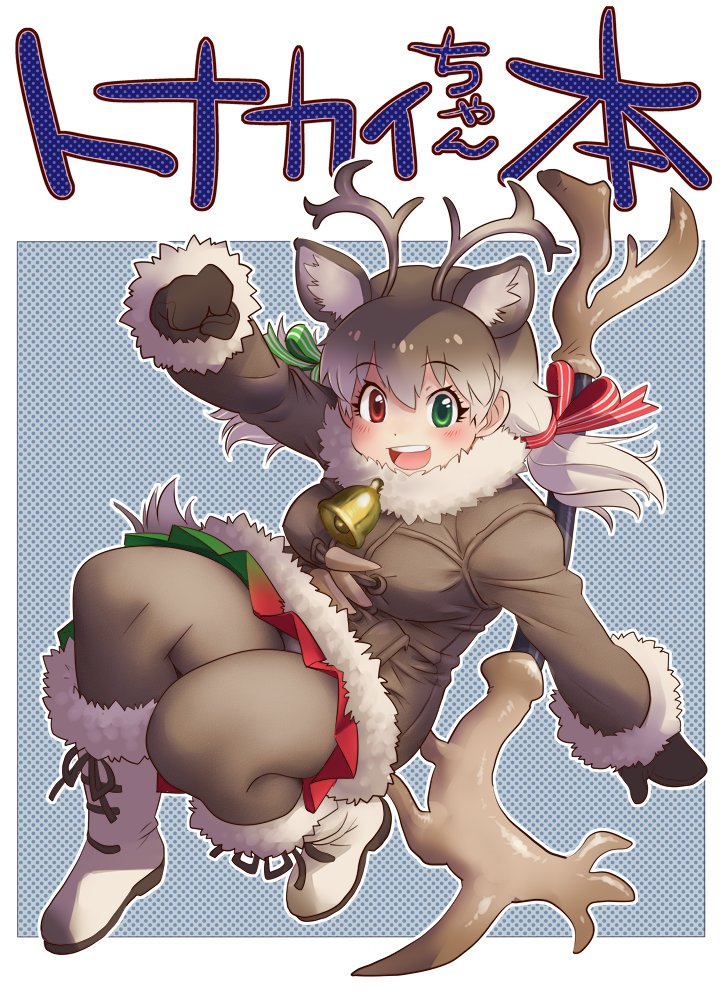 1girl animal_ears antlers bell blush boots bow brown_coat brown_hair brown_mittens brown_pantyhose coat deer_ears extra_ears fur_collar fur_trim green_bow green_eyes green_skirt hair_between_eyes hair_bow heterochromia kemono_friends long_hair long_sleeves looking_at_viewer mittens multicolored_hair neck_bell nyororiso_(muyaa) open_mouth pantyhose pleated_skirt red_bow red_eyes red_skirt reindeer_(kemono_friends) reindeer_antlers reindeer_girl sidelocks skirt smile solo translation_request twintails two-tone_skirt weapon white_footwear white_fur white_hair winter_clothes winter_coat