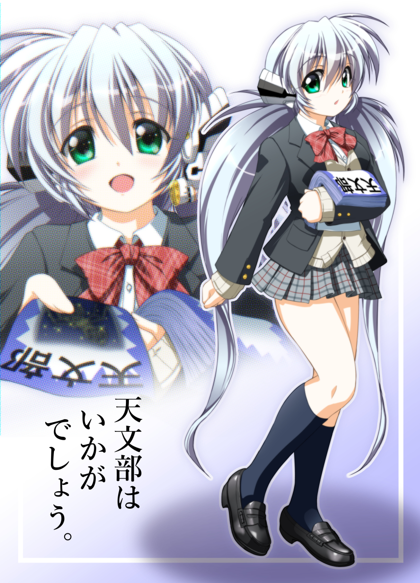 1girl alternate_costume arm_at_side black_footwear black_jacket black_socks blazer blue_background blue_hair blush bow bowtie cardigan collared_shirt commentary_request eyes_visible_through_hair f20_(funimaru) full_body gradient_background green_eyes grey_skirt hair_between_eyes highres holding_flyer hoshino_yumemi incoming_gift jacket kneehighs light_blue_hair loafers long_hair long_sleeves looking_at_viewer low_twintails miniskirt multiple_views open_clothes open_jacket open_mouth parted_lips partial_commentary plaid plaid_bow plaid_skirt planetarian pleated_skirt reaching reaching_towards_viewer red_bow red_bowtie robot_ears school_uniform shirt shoes simple_background skirt sleeves_past_wrists smile socks solo standing tareme thighs translated twintails very_long_hair white_background white_shirt yellow_cardigan