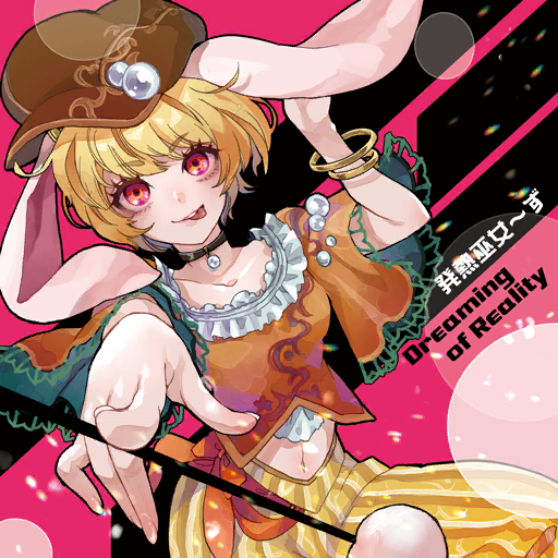 1girl :p album_cover animal_ears black_choker blonde_hair blue_sleeves brown_headwear cabbie_hat choker circle_name collarbone cover cowboy_shot dango english_text eyelashes fingernails floppy_ears food frilled_shirt_collar frills game_cg gold_bracelet hand_on_own_ear hat hat_bobbles hatsunetsumiko's holding holding_food knee_up light_blush light_rays looking_at_viewer midriff mochinue navel official_art orange_shirt orange_sleeves outstretched_arm pants parted_lips pink_background rabbit_ears rabbit_girl red_eyes ringo_(touhou) shirt short_hair short_sleeves smile solo spotlight star_(symbol) star_print striped striped_background striped_pants teeth tongue tongue_out touhou touhou_cannonball tsukimi_dango two-sided_sleeves upper_teeth_only vertical-striped_pants vertical_stripes wagashi wide_sleeves yellow_pants