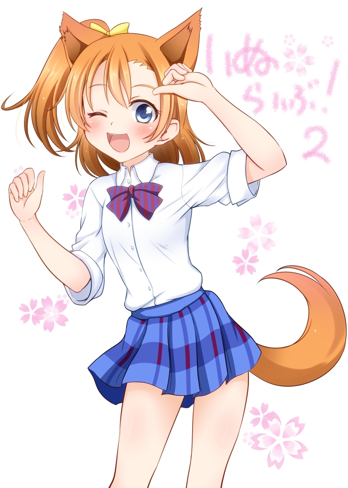 1girl animal_ears blue_eyes blush bow brown_hair dog_ears dog_tail hair_bow hoshinoouka kemonomimi_mode kousaka_honoka love_live!_school_idol_project open_mouth school_uniform short_hair side_ponytail skirt smile solo tail