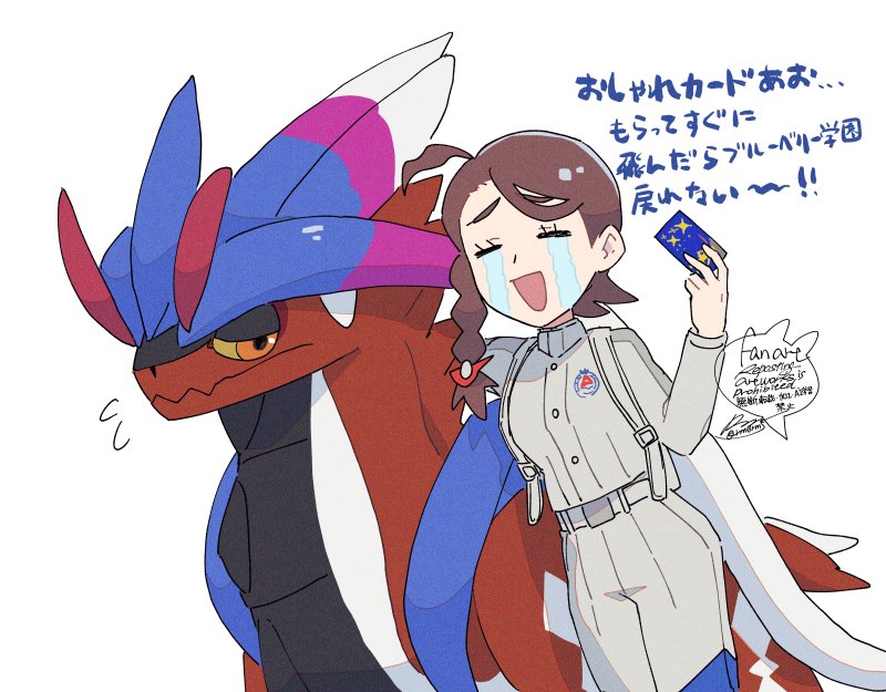 1girl ahoge braid brown_hair closed_eyes commentary_request crying eyelashes flying_sweatdrops grey_jacket grey_pants hand_up holding jacket juliana_(pokemon) koraidon long_sleeves open_mouth pants pokemon pokemon_(creature) pokemon_sv sagemaru-br signature streaming_tears tears translation_request white_background wilted_ahoge