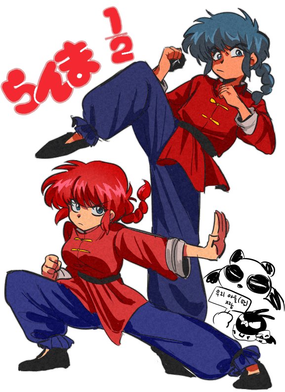 1girl 3boys black_eyes black_hair braid breasts chinese_clothes clenched_hands commentary_request dual_persona enfrl_0725 fighting_stance korean_commentary medium_breasts multiple_boys p-chan panda pig ranma-chan ranma_1/2 redhead saotome_genma_(panda) saotome_ranma serious single_braid standing standing_on_one_leg