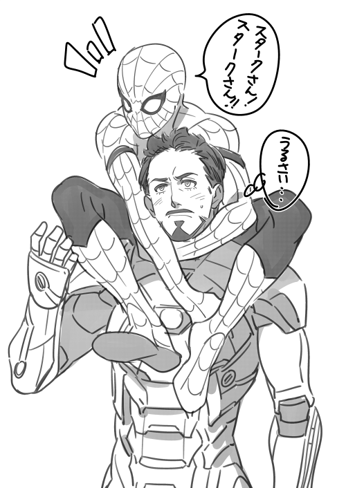 2boys animification arc_reactor arm_around_neck armor bodysuit closed_mouth facial_hair full_armor greyscale hand_up iron_man looking_at_another looking_up male_focus marvel marvel_cinematic_universe monochrome multiple_boys power_armor short_hair simple_background sitting speech_bubble spider-man spider_web_print standing superhero sweatdrop tony_stark translation_request two-tone_bodysuit v-shaped_eyebrows yukko93