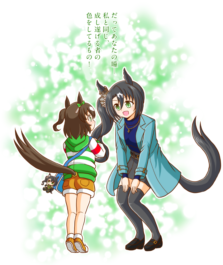 2girls :d a_rusuzuki animal_ears black_footwear black_hair black_thighhighs blue_bag blue_coat blue_sweater bow brown_hair coat commentary doll ear_bow ear_ornament from_side genderswap genderswap_(mtf) green_eyes grey_skirt hair_between_eyes horse_ears horse_girl horse_tail long_hair multicolored_hair multiple_girls orange_footwear orange_shorts personification real_life satono_crown_(umamusume) shorts side_ponytail skirt smile spoilers streaked_hair striped striped_sweater sweater tail tail_through_clothes tastiera_(racehorse) thigh-highs translated umamusume white_hair