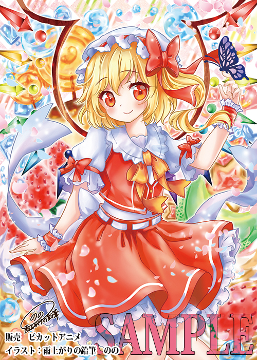1girl bad_id bad_pixiv_id blonde_hair bow bowtie breasts closed_mouth cowboy_shot flandre_scarlet hat hat_bow hat_ribbon head_tilt lakestep55 light_smile looking_at_viewer medium_hair mob_cap multicolored_wings one_side_up petticoat puffy_short_sleeves puffy_sleeves red_bow red_bowtie red_eyes red_ribbon red_skirt red_vest ribbon sample_watermark shirt short_sleeves skirt sleeve_bow sleeve_ribbon small_breasts solo touhou vest watermark white_headwear white_shirt wings wrist_cuffs