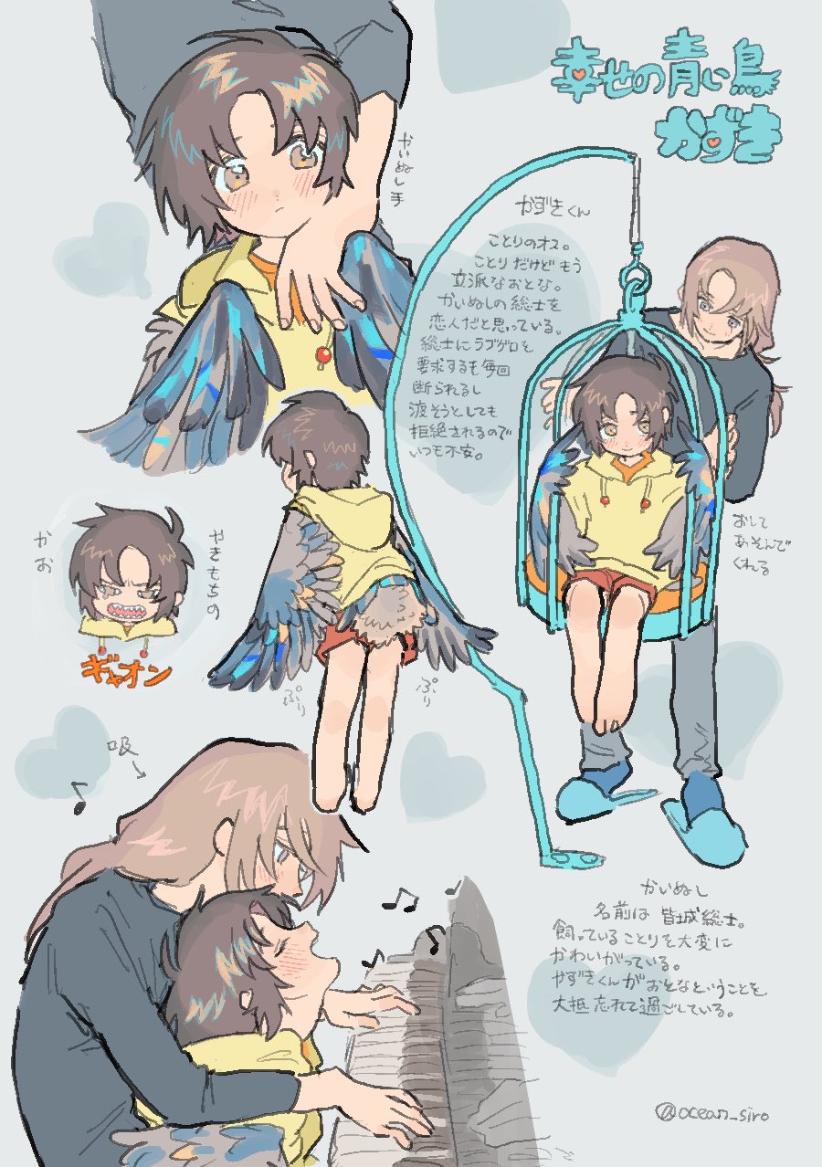 1boy 1girl bird_tail birdcage blush brown_eyes brown_hair cage commentary_request feathered_wings harpy highres hood hoodie long_hair monster_girl multiple_views ocean_siro original parted_bangs red_shorts sharp_teeth short_hair shorts slippers swing tail teeth translation_request winged_arms wings yellow_hoodie
