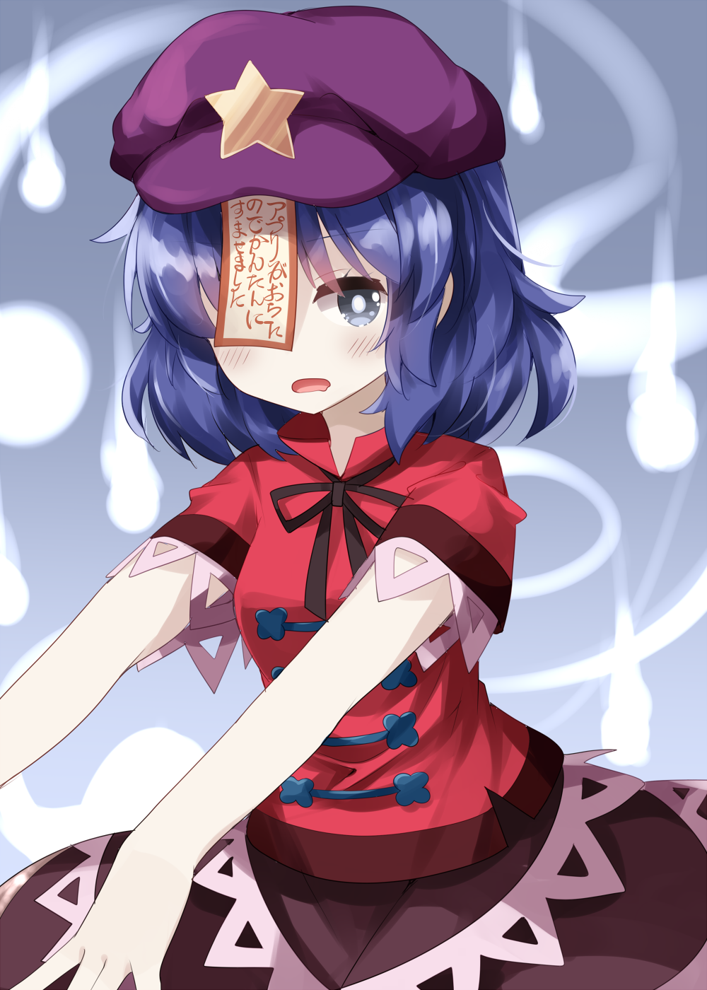 1girl black_ribbon black_skirt blue_eyes blue_hair cabbie_hat chinese_clothes commentary_request drooling hat hat_ornament highres hitodama jiangshi medium_hair miyako_yoshika mouth_drool neck_ribbon ofuda open_mouth outstretched_arms pale_skin purple_headwear red_shirt ribbon ruu_(tksymkw) shirt short_sleeves skirt solo star-shaped_pupils star_(symbol) star_hat_ornament symbol-shaped_pupils tangzhuang touhou translation_request