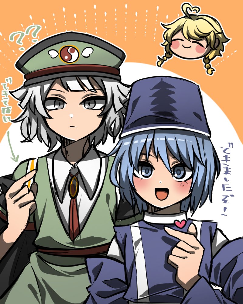 1jumangoku 3others :d androgynous blonde_hair blue_eyes blue_hair blue_headwear blue_sleeves blush_stickers closed_eyes closed_mouth collared_shirt commentary_request detached_sleeves dress finger_heart fujiwara_no_shirogane_no_sanra green_dress green_headwear grey_eyes grey_hair hand_up japanese_clothes kariginu kashiwagi_kaoru len'en long_sleeves multiple_others no_nose ooama_no_ake_no_mitori open_mouth other_focus red_sash sash shirt short_hair sketch smile translation_request white_shirt