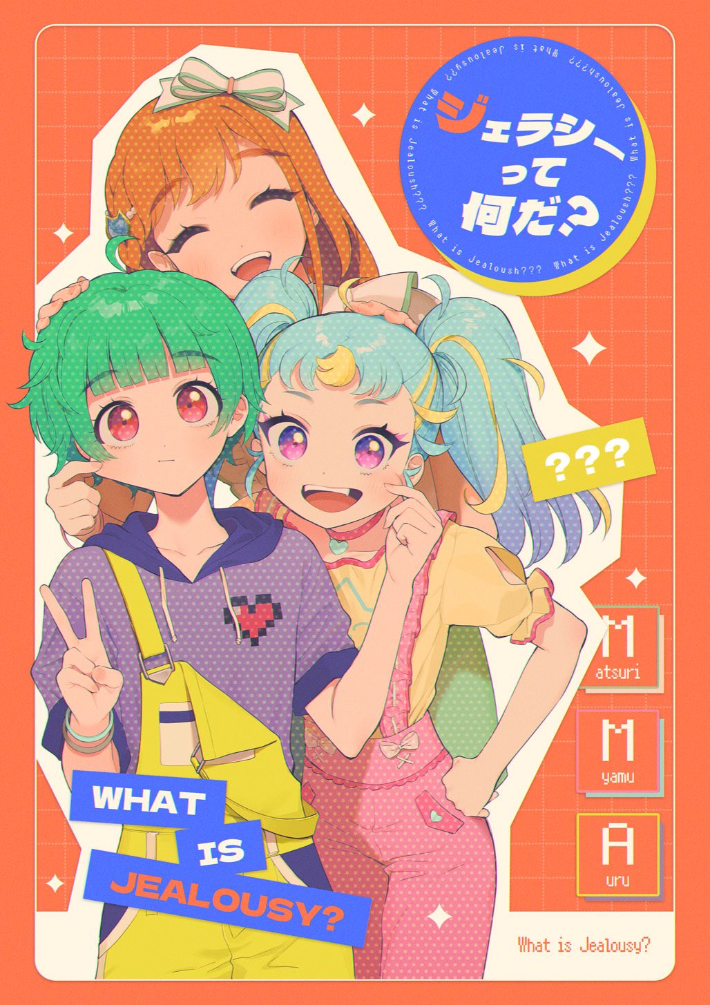 3girls :d ahoge blonde_hair blue_hair blunt_bangs bracelet character_name cheek_pull closed_eyes commentary_request facing_viewer green_hair hand_on_another's_head hand_on_own_hip hands_up hibino_matsuri highres hood hoodie jewelry long_hair looking_at_viewer multicolored_hair multiple_girls myamu omega_auru open_mouth orange_background orange_hair oshiri_(o4ritarou) overalls pink_eyes pink_overalls pretty_series purple_hoodie shirt short_hair smile standing streaked_hair translation_request twintails v violet_eyes waccha_primagi! yellow_overalls yellow_shirt