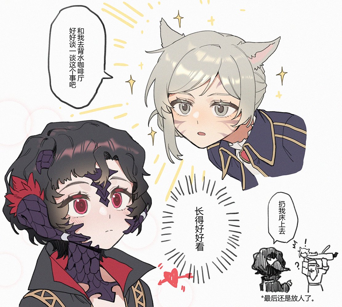 1boy 2girls ? animal_ears arrow_through_heart au_ra black_hair blush cat_ears cat_tail chinese_commentary closed_mouth coat crossover facial_mark final_fantasy final_fantasy_xiv grey_hair horns kemonomimi_mode miqo'te multiple_girls red_eyes reverse:1999 ringed_eyes scales schneider_(reverse:1999) short_hair sparkle speech_bubble tail translation_request vertin_(reverse:1999) whisker_markings xunyu_(manyu) yuri