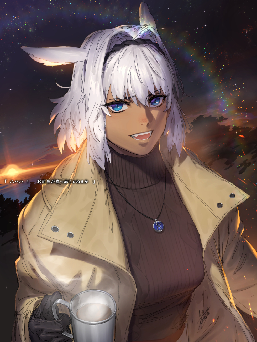 1girl animal_ears artist_name azusa_(hws) black_gloves black_hairband blue_eyes blush breath brown_jacket brown_sweater caenis_(fate) caenis_(octo_nautica)_(fate) coffee commentary cup dark-skinned_female dark_skin ear_down fang fate/grand_order fate_(series) gloves hair_intakes hairband highres holding holding_cup horse_ears jacket jewelry long_sleeves looking_at_viewer mug necklace nose_blush official_alternate_costume open_clothes open_jacket open_mouth outdoors pendant rainbow ribbed_sweater short_hair signature sky smile solo sparkle star_(sky) starry_sky steam sunset sweater teeth tree turtleneck turtleneck_sweater unaligned_ears white_hair