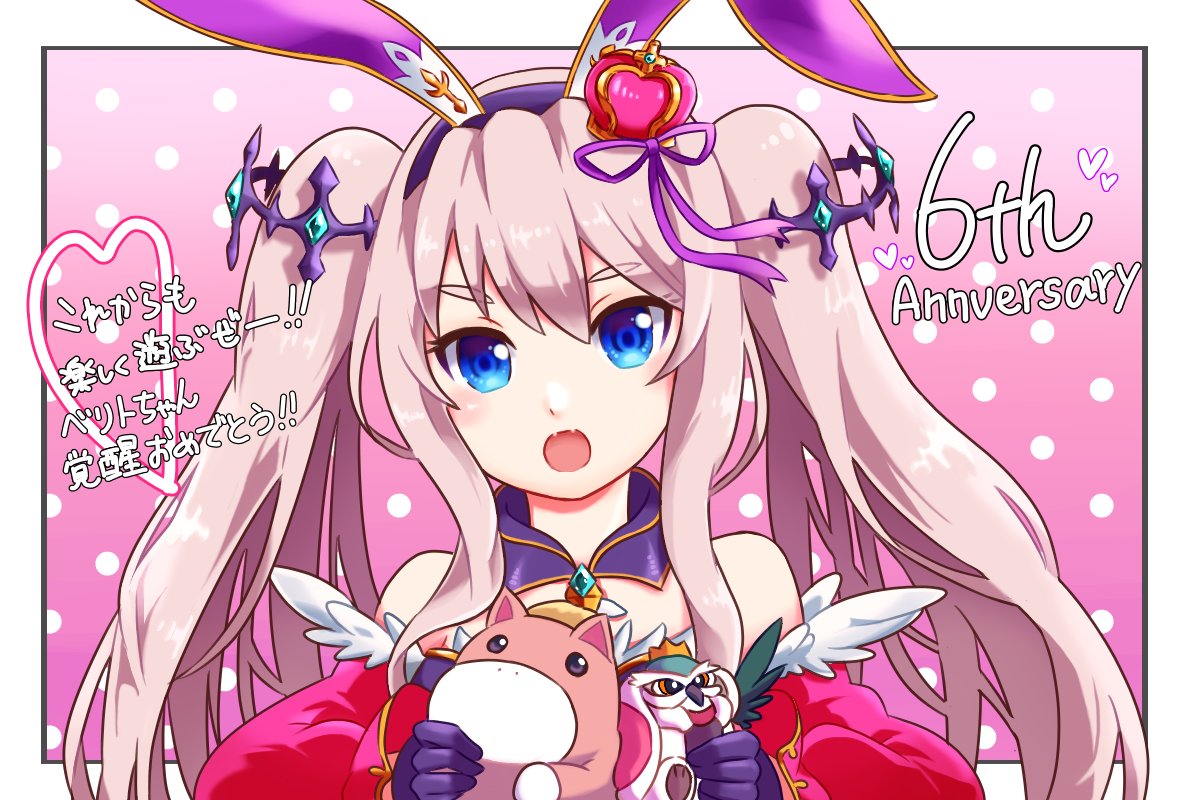 1girl :o animal_ears anniversary berith_(kamihime_project) blue_eyes border commentary_request crown detached_collar detached_sleeves fake_animal_ears fangs gloves grey_hair hair_ornament hair_ribbon heart jewelry kamihime_project kamihimeda looking_at_viewer mini_crown open_mouth outside_border pink_background polka_dot polka_dot_background purple_gloves purple_ribbon rabbit_ears red_sleeves ribbon sidelocks solo stuffed_animal stuffed_toy translation_request twintails upper_body