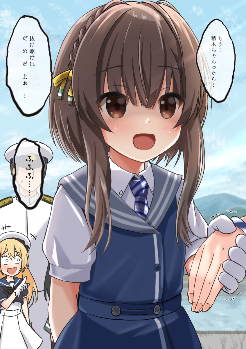 1other 3girls asashio_(kancolle) black_hair blue_dress blue_sky brown_eyes clouds comiching commentary_request day diagonal-striped_necktie dress gloves grey_sailor_collar highres jervis_(kancolle) kantai_collection mountain multiple_girls necktie outdoors sailor_collar shirt short_hair short_hair_with_long_locks sky solo_focus striped_necktie translation_request ukuru_(kancolle) upper_body white_gloves white_shirt