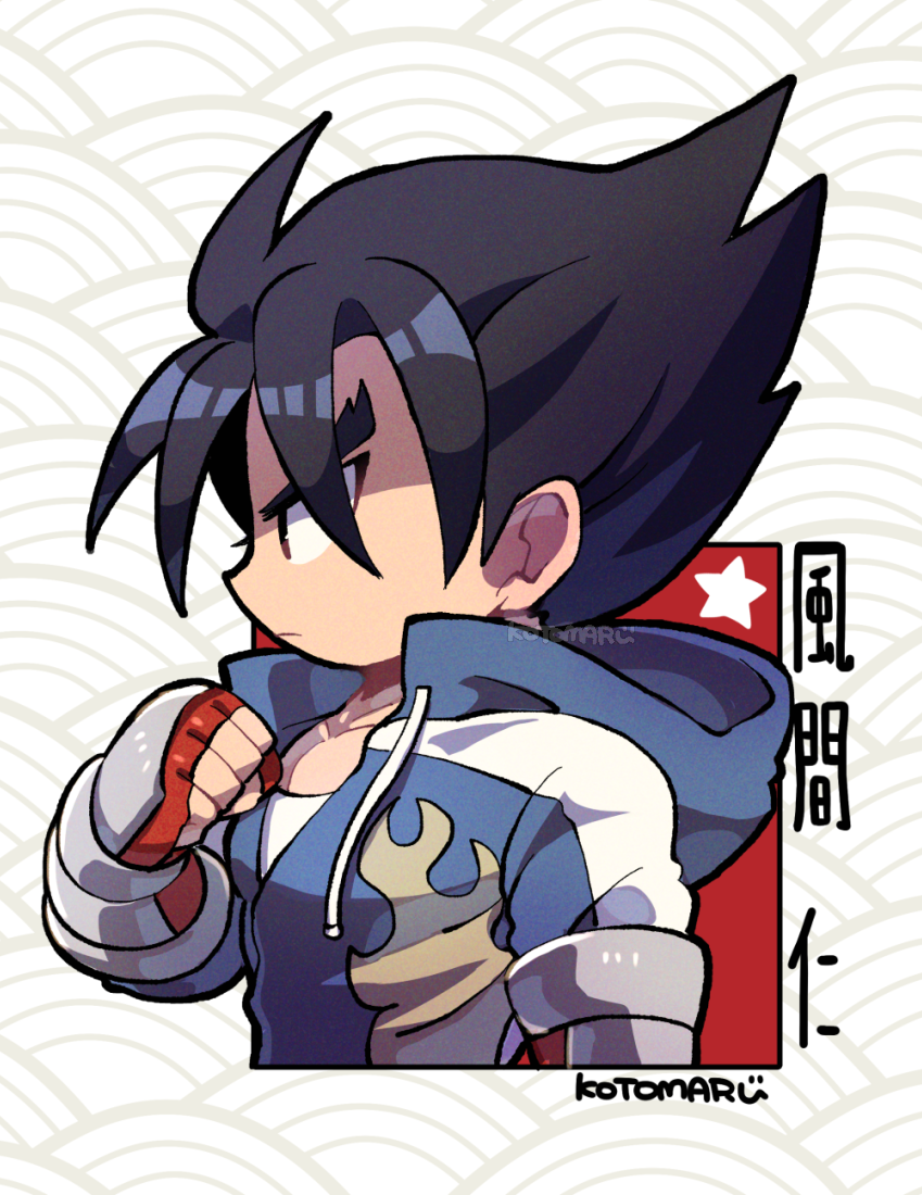 1boy black_hair blue_jacket clenched_hand closed_mouth drawstring fingerless_gloves from_side gloves hood hooded_jacket jacket kazama_jin kotorai male_focus pectoral_cleavage pectorals red_gloves short_hair signature solo tekken thick_eyebrows translation_request v-shaped_eyebrows white_background