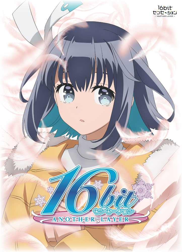 16bit_sensation 1girl akisato_konoha black_hair blue_eyes blue_hair coat commentary_request cover expressionless fake_cover feathers fur-trimmed_coat fur_trim hair_ornament kanon looking_at_viewer multicolored_hair official_art parody parted_lips short_hair solo sweater turtleneck turtleneck_sweater two-tone_hair upper_body white_background yellow_coat