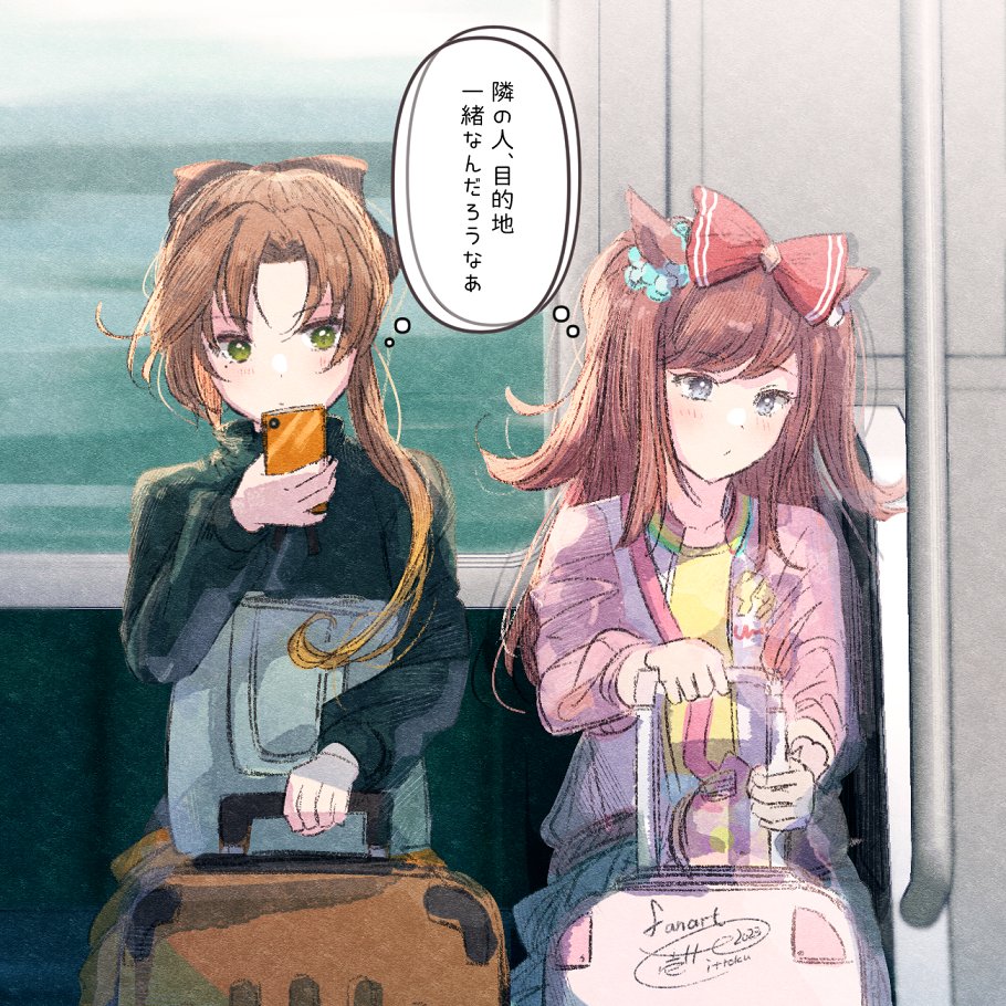 2girls agnes_digital_(umamusume) akigumo_(kancolle) animal_ears blue_eyes bow brown_hair cellphone cowboy_shot crossover green_eyes green_sweater hair_bow hair_ribbon horse_ears horse_girl horse_tail ittokyu jacket kantai_collection long_hair mole mole_under_eye multiple_girls official_alternate_costume phone pink_jacket ponytail red_bow ribbon rolling_suitcase suitcase sweater tail train_interior trait_connection translation_request two_side_up umamusume window