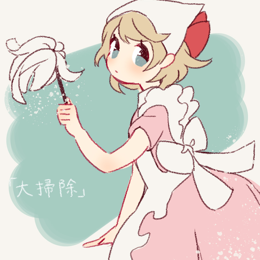 1girl apron black_eyes blush bow brown_hair closed_mouth dress duster feather_duster from_side holding holding_duster looking_at_viewer mother_(game) mother_2 no_nose paula_(mother_2) pink_dress red_bow shifumame short_hair solo translated white_apron white_bow white_headwear