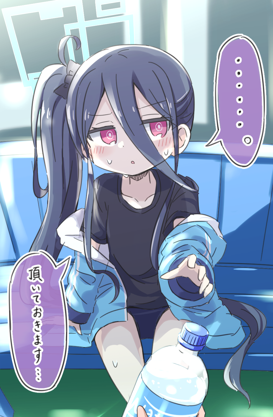 &lt;key&gt;_(blue_archive) ... 1girl 1other :o black_buruma black_hair black_shirt blue_archive blue_jacket blush buruma commentary_request guriin hair_between_eyes halo highres hood hood_down hooded_jacket jacket long_hair off_shoulder open_clothes open_jacket parted_lips shirt side_ponytail sitting solo_focus spoken_ellipsis sweat track_jacket translation_request very_long_hair violet_eyes