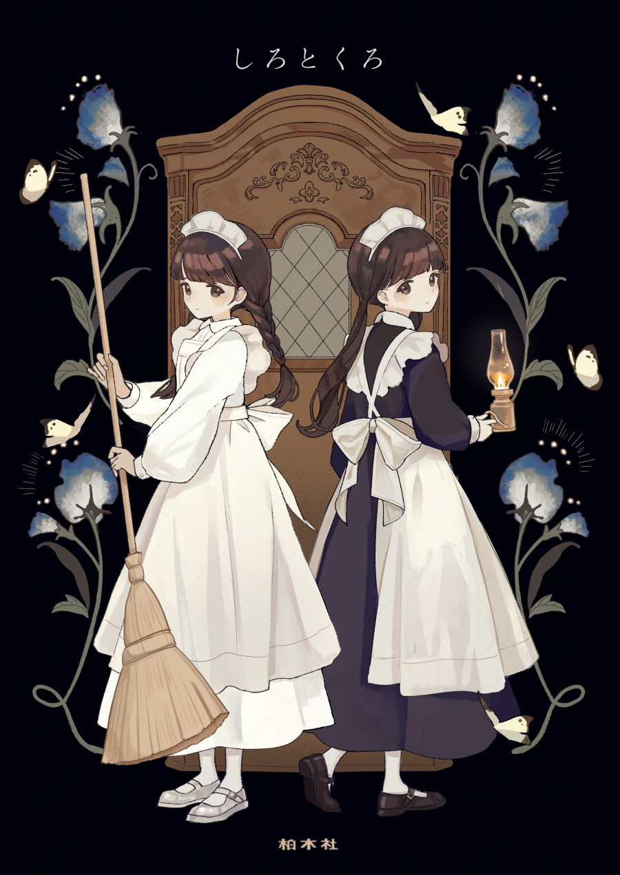 2girls apron back_bow black_background black_dress black_footwear blue_flower blunt_bangs blush bow braid broom brown_eyes brown_hair bug butterfly candle candlestand closed_mouth cover cover_page door dress fire flower frilled_apron frills full_body highres holding holding_broom kashiwagi_chisame loafers long_hair long_sleeves looking_at_viewer looking_back low_twin_braids low_twintails maid maid_apron maid_headdress multiple_girls original pantyhose plant puffy_sleeves shoes siblings standing twin_braids twins twintails white_apron white_bow white_dress white_footwear