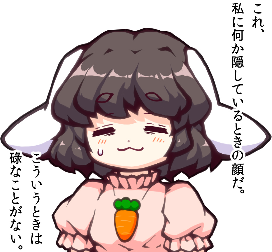 1girl :3 =_= animal_ears bebeneko black_hair blush carrot_necklace closed_eyes closed_mouth commentary_request dress floppy_ears frilled_sleeves frills inaba_tewi jewelry medium_bangs necklace parody pink_dress puffy_short_sleeves puffy_sleeves rabbit_ears rabbit_girl short_hair short_sleeves simple_background smile solo sousou_no_frieren sweatdrop thick_eyebrows touhou translation_request upper_body white_background