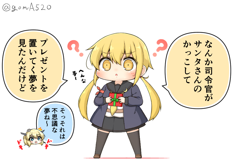 2girls ? black_sailor_collar black_skirt black_thighhighs blonde_hair blue_jacket chibi colorado_(kancolle) commentary_request crescent crescent_pin full_body gift goma_(yoku_yatta_hou_jane) head_only jacket kantai_collection long_hair multiple_girls open_mouth pleated_skirt sailor_collar satsuki_(kancolle) satsuki_kai_ni_(kancolle) school_uniform serafuku shirt simple_background skirt solo_focus standing thigh-highs translated twintails twitter_username wavy_mouth white_background white_shirt yellow_eyes