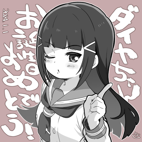 1girl ;o birthday black_hair brown_background chibi commentary dated greyscale_with_colored_background kurosawa_dia long_hair looking_at_viewer love_live! love_live!_sunshine!! lowres mezashi_(mezamashi_set) mole mole_under_mouth one_eye_closed school_uniform signature solo translation_request upper_body uranohoshi_school_uniform
