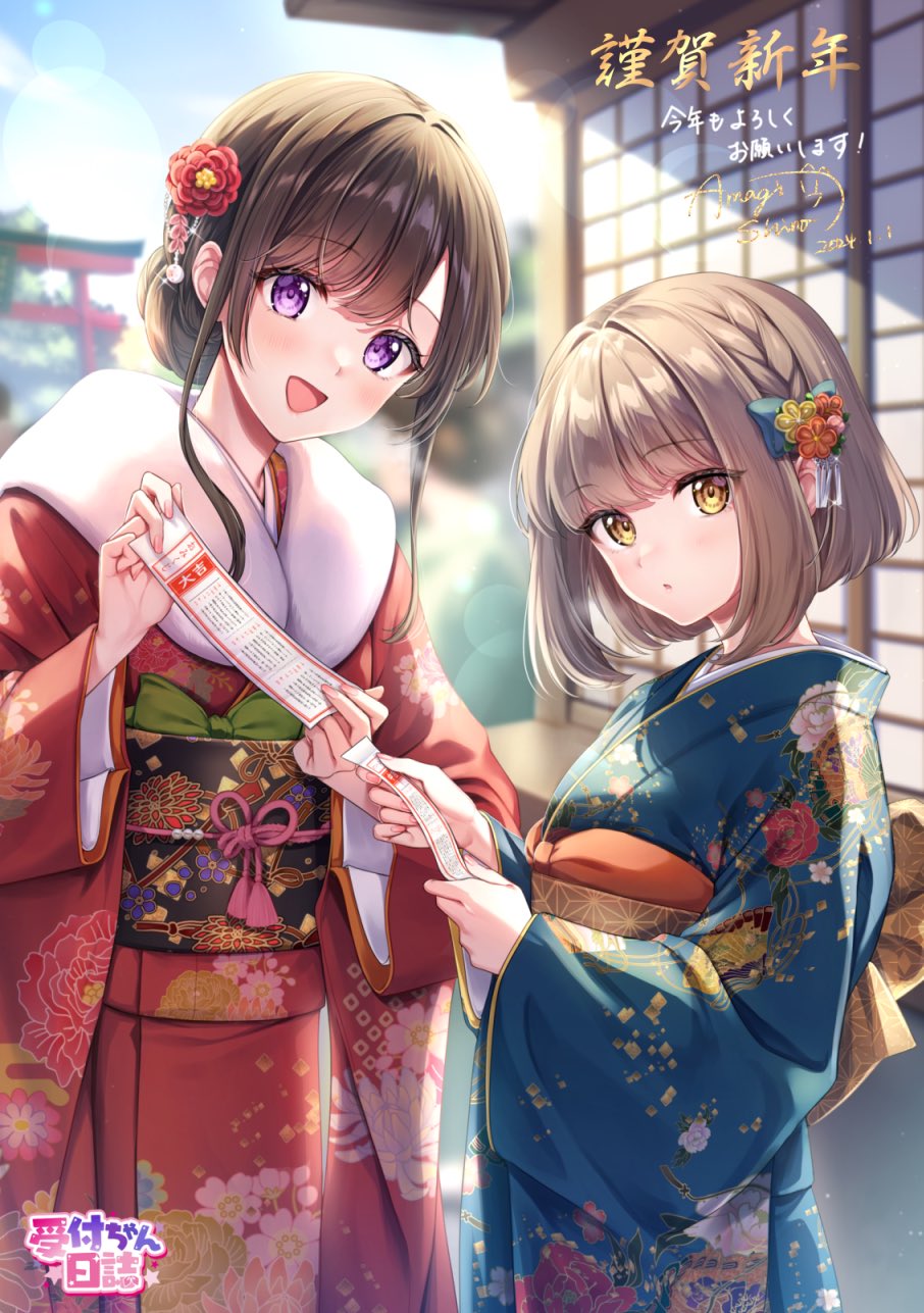 2024 :d amagi_shino brown_hair commentary_request expressionless eyelashes flower fur-trimmed_kimono fur_trim hair_flower hair_ornament happy highres japanese_clothes kimono light_blush long_hair looking_at_viewer open_mouth original receptionist_girl_(amagi_shino) receptionist_kohai_(amagi_shino) short_hair shrine smile standing torii translation_request violet_eyes yellow_eyes yukata