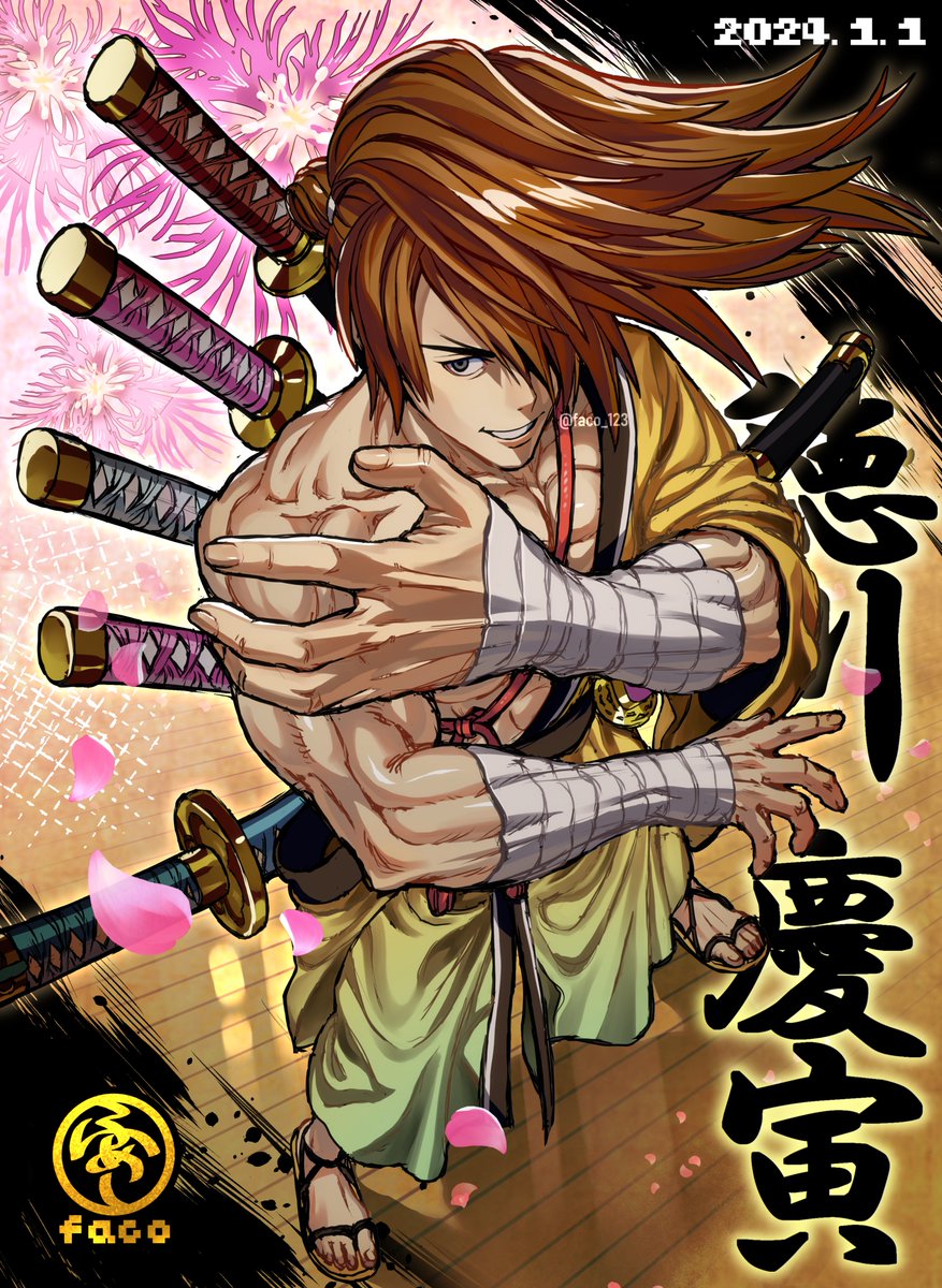 abs bandages bare_pectorals closed_mouth dougi faco full_body green_eyes hairband highres japanese_clothes katana large_pectorals long_hair male_focus multiple_swords multiple_weapons muscular muscular_male pectorals ponytail samurai_spirits scabbard sheath sheathed sideburns simple_background snk standing sword sword_behind_back tokugawa_yoshitora weapon