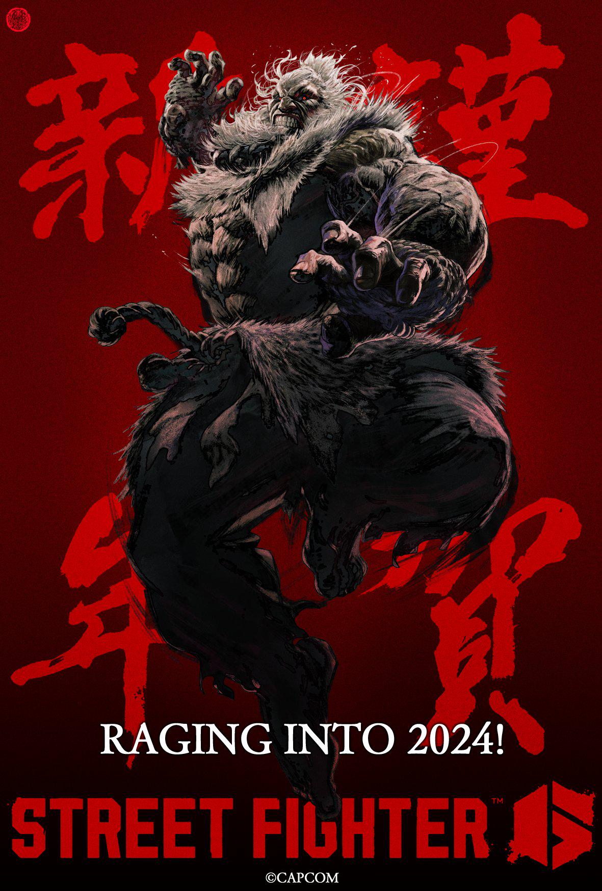 2024 akuma_(street_fighter) barefoot fur_trim gauntlets happy_new_year highres jumping muscular muscular_male official_alternate_costume official_alternate_hairstyle official_art palm_strike pants red_eyes rope rope_belt street_fighter teeth white_hair