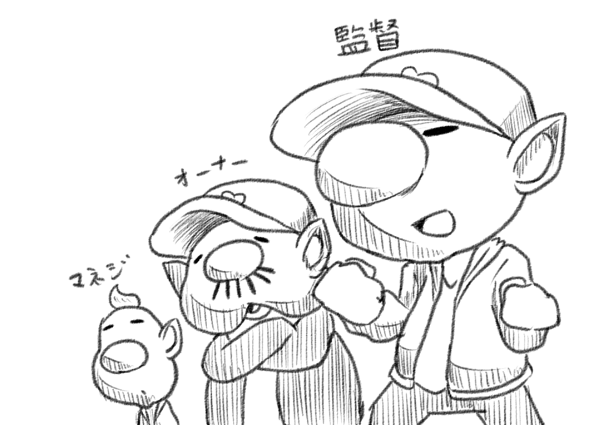 3boys alternate_costume baseball_cap big_nose clenched_hands closed_eyes commentary_request cowboy_shot crossed_arms floral_print greyscale hat jacket jersey long_sleeves louie_(pikmin) male_focus monochrome multiple_boys muscular olimar open_clothes open_jacket open_mouth pants parted_lips pikmin_(series) pointy_ears president_(pikmin) shirt simple_background sketch translation_request upper_body v-neck white_background yamato_koara